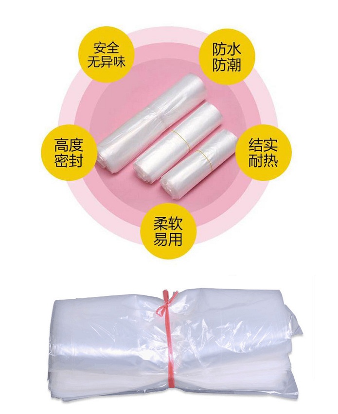 PE袋子.jpg PE袋子.jpg