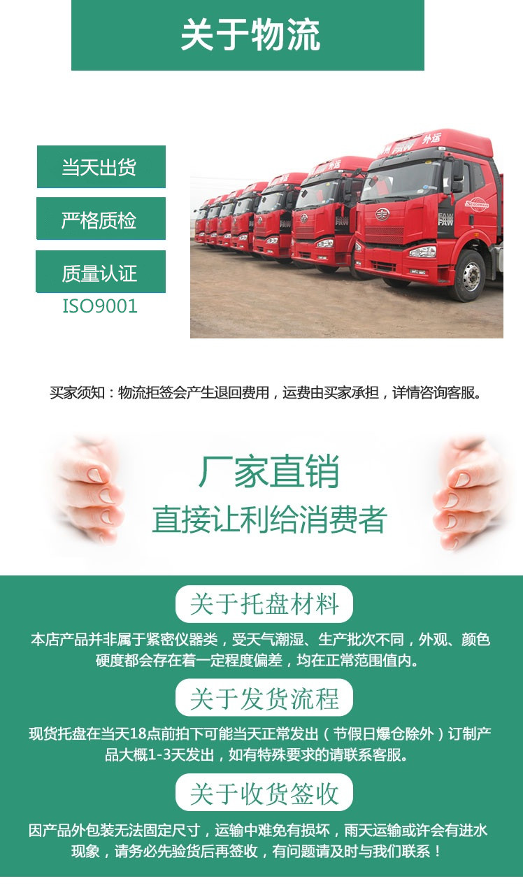 無錫免熏蒸托盤廠家 無錫免熏蒸托盤廠家