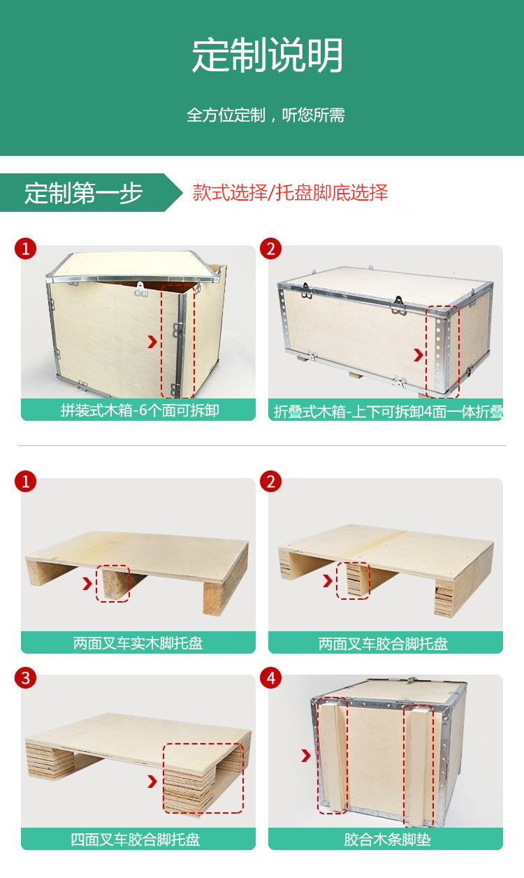 無錫鋼帶箱廠家 無錫鋼帶箱廠家