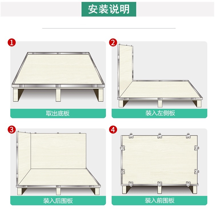 無錫鋼帶箱廠家 無錫鋼帶箱廠家