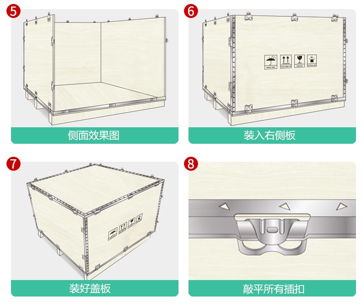 無錫鋼帶箱廠家 無錫鋼帶箱廠家
