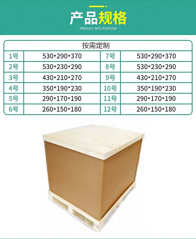 無(wú)錫天地蓋紙箱廠 無(wú)錫天地蓋紙箱廠